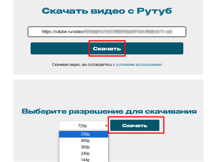 Открытое окно сайта Videoload с вставленной ссылкой на видео