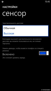 Nokia Lumia смартфон купить в Минске