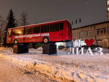 slide image for gallery: 23988 | Ликино-Дулево: фарфор и автобусы