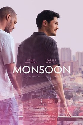 Сезон дождей: постер