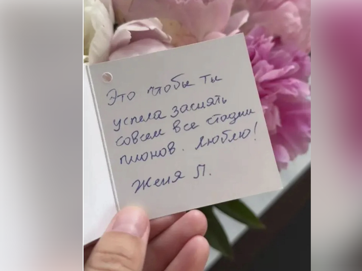 Татьяна Брухунова показала сюрприз от мужа, фото: соцсети Татьяна Брухунова показала сюрприз от мужа, фото: соцсети