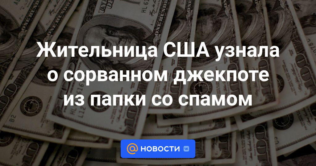 Сорвать джекпот на автомате 7 я годовщина. Российская пенсионерка сорвала джекпот в 300 миллионов рублей.