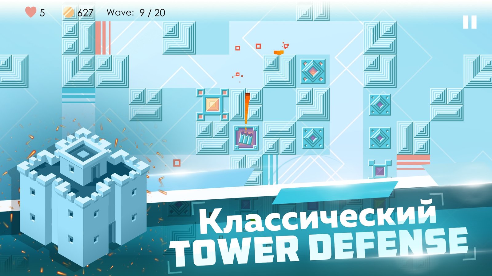 30 лучших игр в жанре Tower Defense 2024: рейтинг топ игр в жанре Защита  башни, что скачать для ПК и телефонов на Android и iOS - Hi-Tech Mail.ru