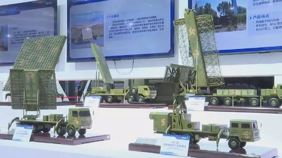 Китай представил новые радары на World Radar Expo 2025 Китай представил новые радары на World Radar Expo 2025