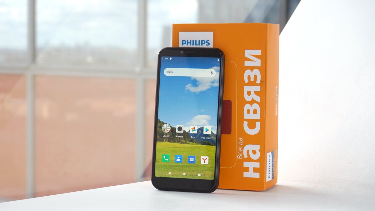 Philips S561: недорогой смартфон с крутой батареей и двойной камерой -  Hi-Tech Mail.ru