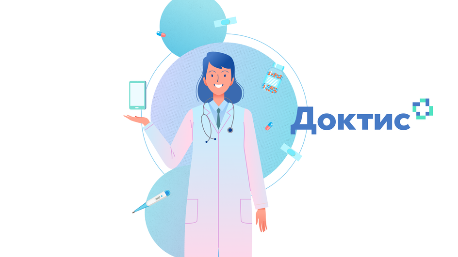 промокод доктрис на скидку. Смотреть фото промокод доктрис на скидку. Смотреть картинку промокод доктрис на скидку. Картинка про промокод доктрис на скидку. Фото промокод доктрис на скидку