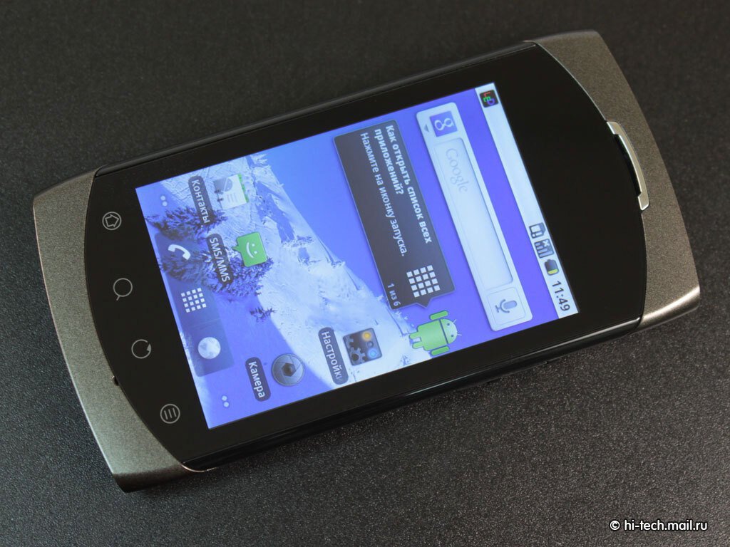 Обзор Highscreen Cosmo. Очень недорогой Android - Hi-Tech Mail.ru