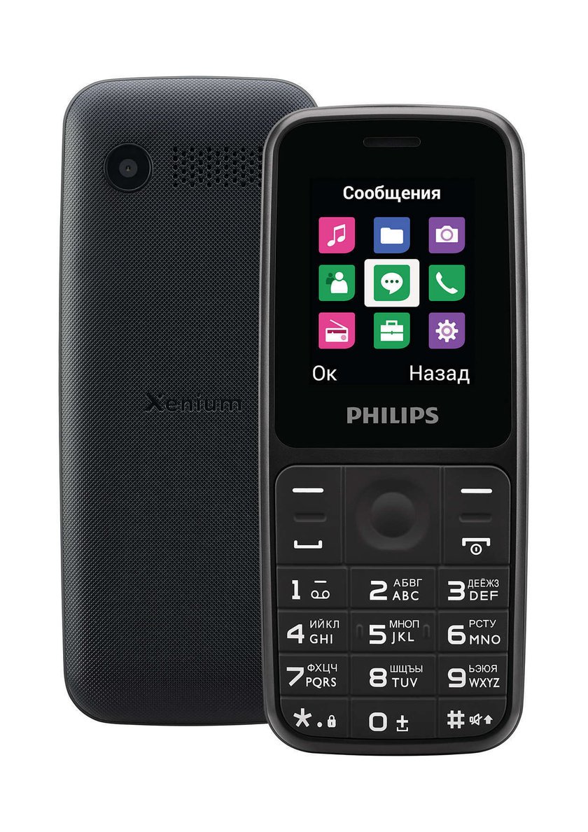 Philips Xenium E125: в России представлен новый кнопочный «бабушкофон» -  Hi-Tech Mail.ru