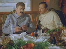 Кадр из Пиры Валтасара, или ночь со Сталиным