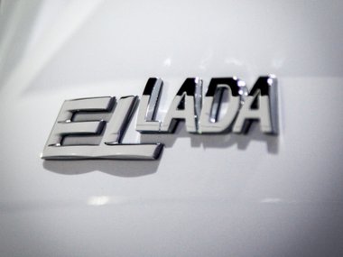 slide image for gallery: 14572 | El Lada