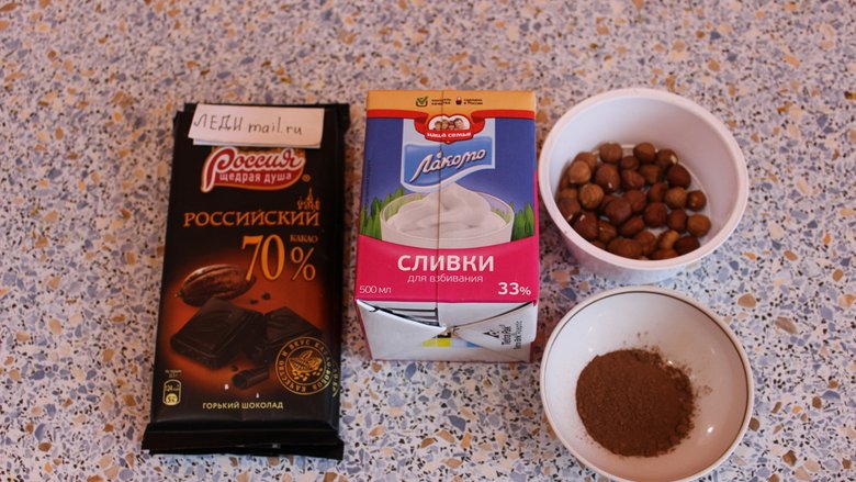 Шоколад для ванны АПЕЛЬСИНОВЫЙ, 60гр