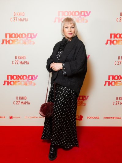 Елена Валюшкина на премьере фильма «Походу любовь», фото: пресс-служба Елена Валюшкина на премьере фильма «Походу любовь», фото: пресс-служба