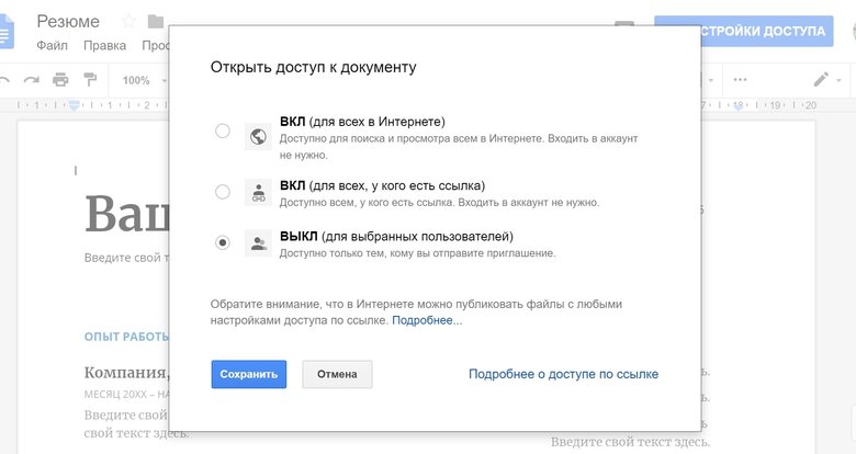 Выбирать нужно второй или третий пункт, в зависимости от задач