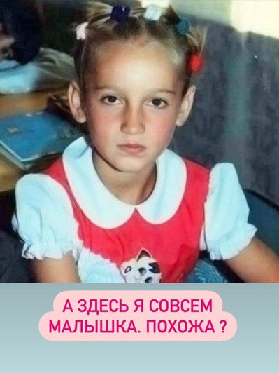 бузова бузова