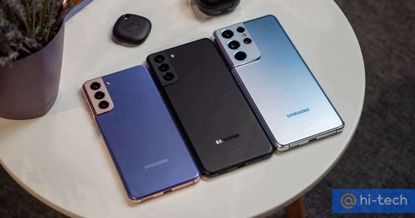 Шикарные камеры, оригинальный дизайн и&nbsp;еще пять причин купить смартфон серии Samsung Galaxy S21