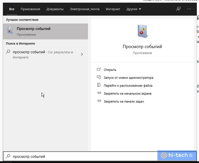 Как удалить файлы, которые не удаляются (простой способ) - Hi-Tech slep-kostroma.ru