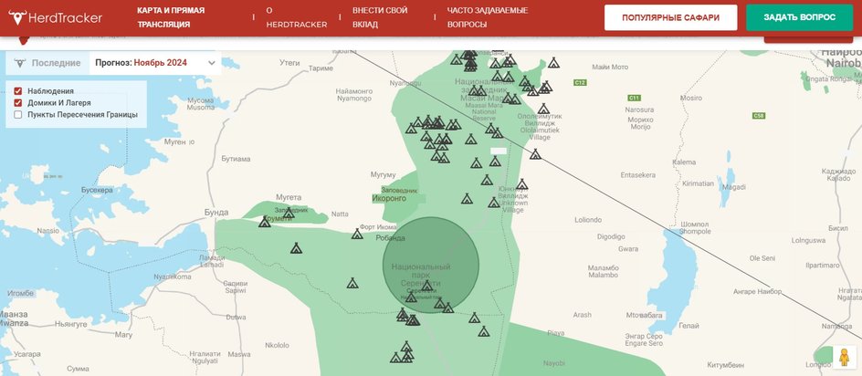 Интерактивная карта с прогнозом в веб-приложении HerdTracker