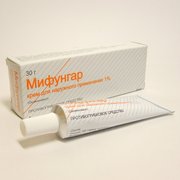 МИФУНГАР