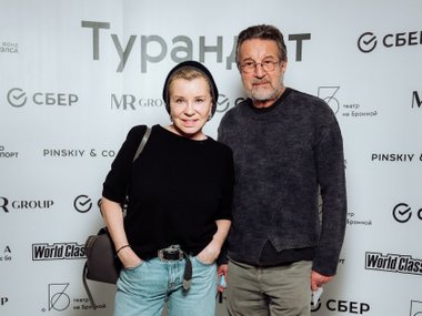 Оксана и Леонид Ярмольник