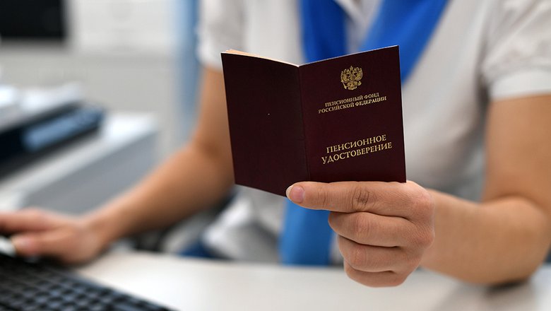 Россиянам назвали средний размер выплат за счет пенсионных накоплений