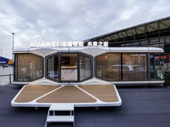 Huawei «Future Home»