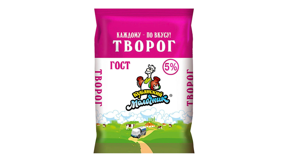 Творог фирмы Кубанский молочник Творог фирмы Кубанский молочник