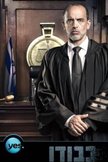 Постер Судья: 1 сезон