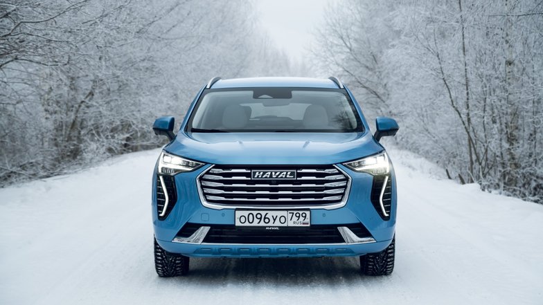 Haval
