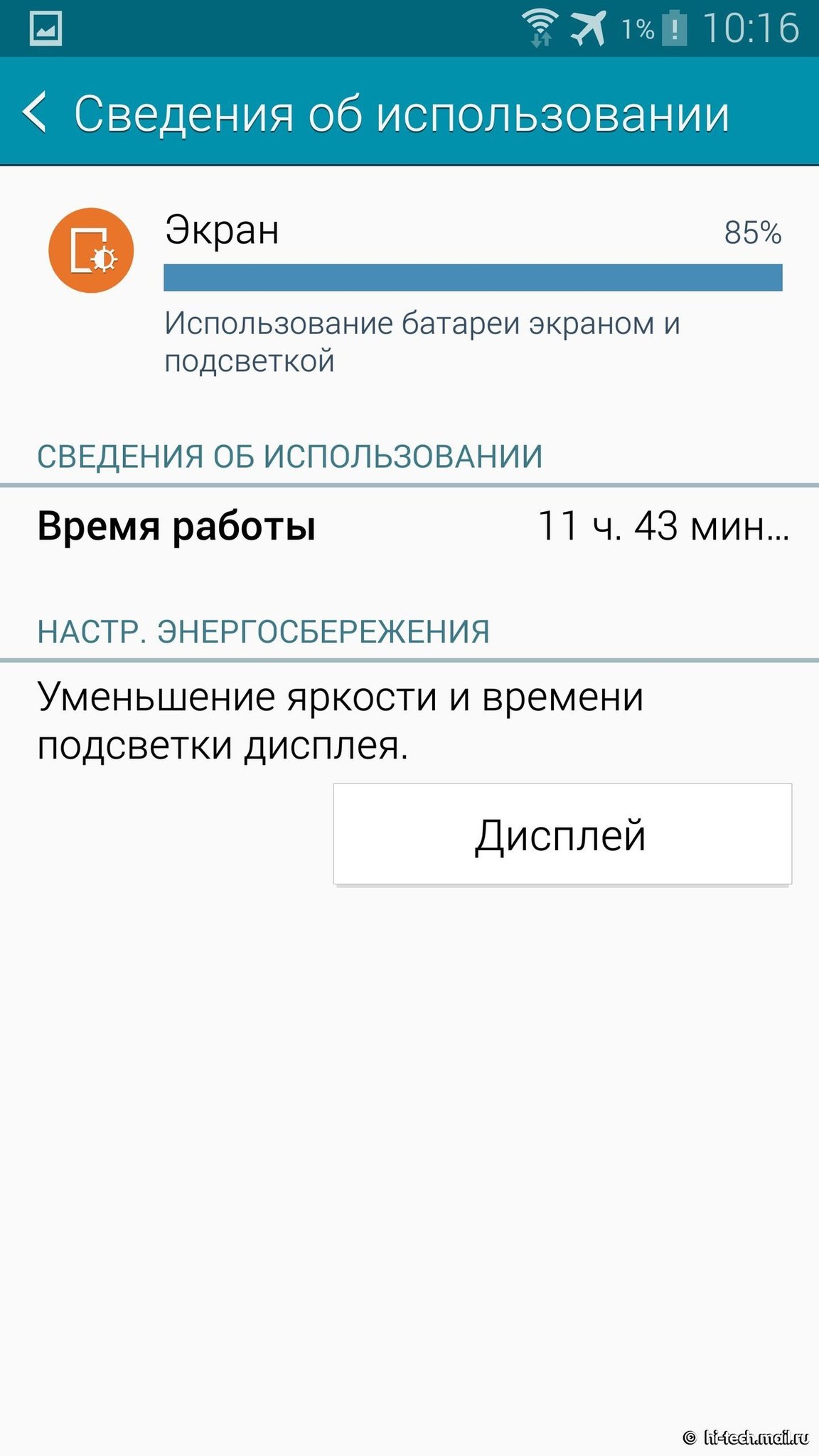 Обзор Samsung GALAXY Note 4 (SM-N910C): новый технологический флагман -  Hi-Tech Mail.ru