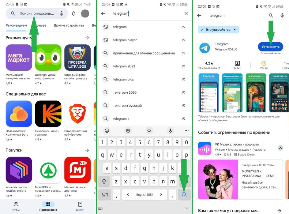 Скриншоты экрана смартфона с пошаговой инструкцией скачивания Telegram на Android через Google Play