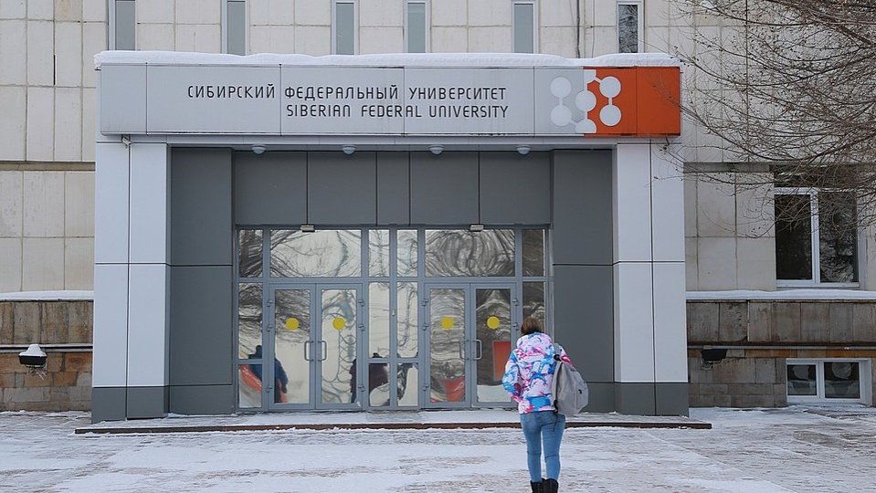 Siberian university. Бассейн СФУ Вузовский 5а. Сибирский федеральный университет. Вузовский переулок 5а. Университет Энергетика Красноярск.