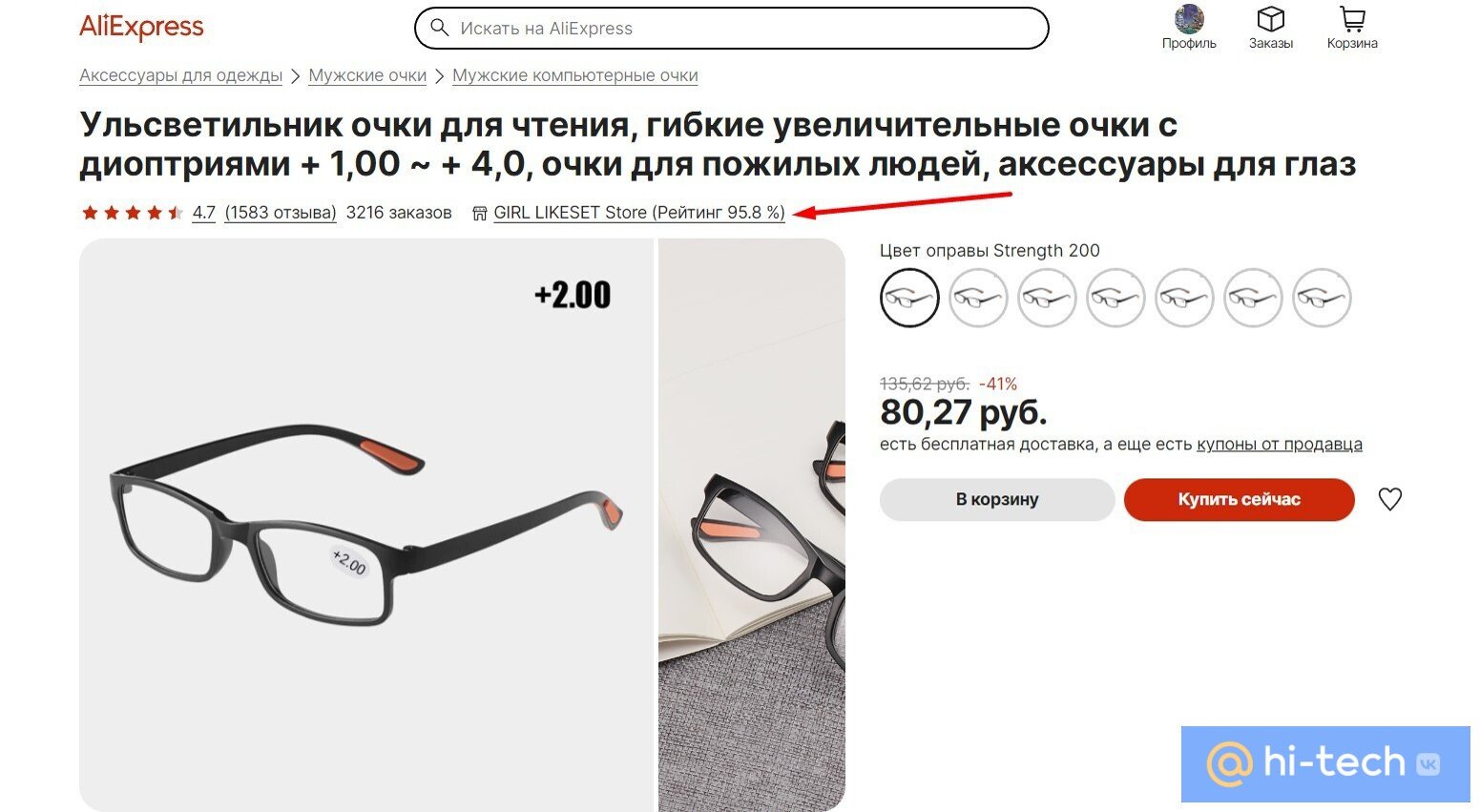 Алиэкспресс Поиск По Фотографии