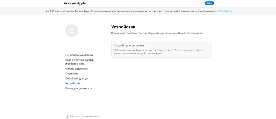 Приложение «Локатор» Приложение «Локатор»