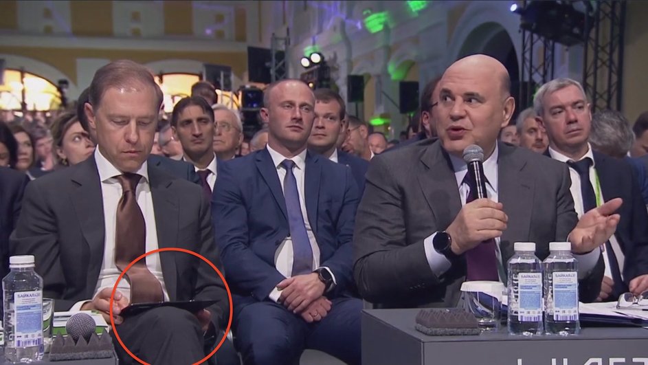 Мантуров на ЦИПР 2025 Мантуров на ЦИПР 2025