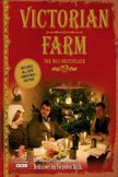 Постер Викторианская ферма — Рождество: 1 сезон