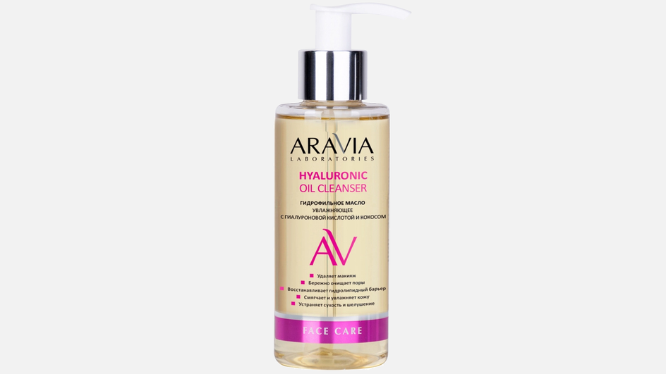 Гидрофильное масло для снятия макияжа фирмы ARAVIA серии Hyaluronic Oil Cleanser Гидрофильное масло для снятия макияжа фирмы ARAVIA серии Hyaluronic Oil Cleanser