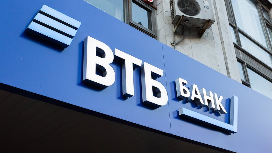 ВТБ ВТБ