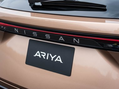 slide image for gallery: 26256 | Nissan Ariya. Детали