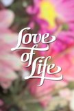 Постер Любовь к жизни: 1 сезон