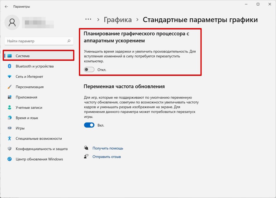 Не запускается игра на Windows 10, 8 или Windows 7 — как исправить