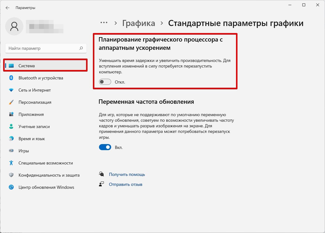 Как ускорить компьютер: 15 способов сделать слабый ПК на Windows 7, 10, 11  быстрее, как очистить от мусора старый компьютер - Hi-Tech Mail.ru