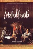 Постер Махабхарата: 1 сезон
