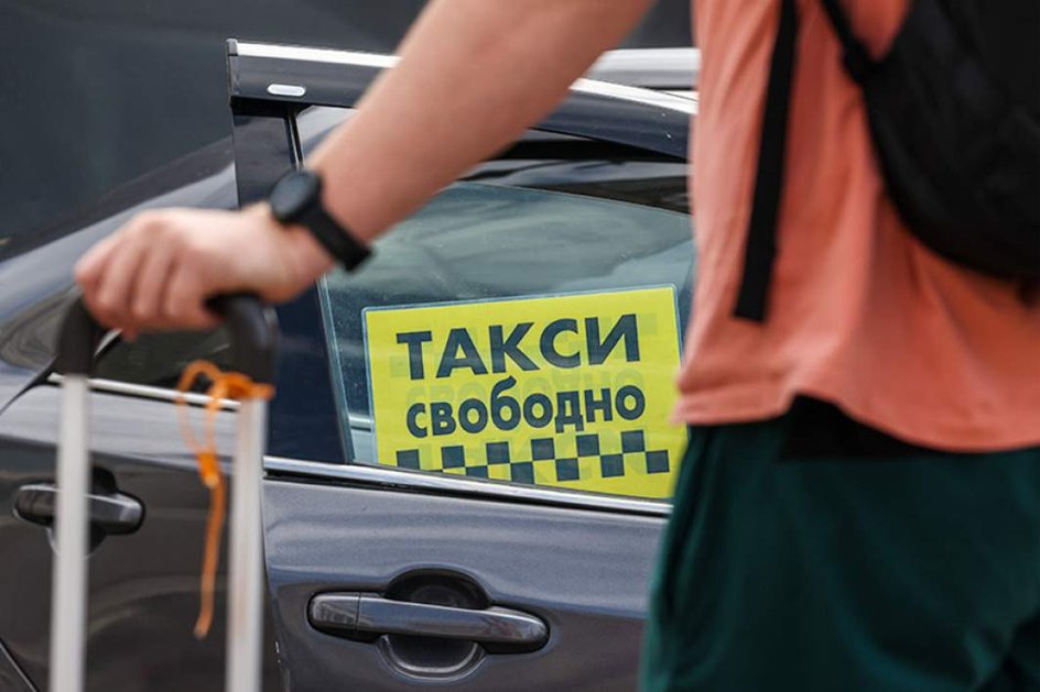 Такси на одной из улиц города.