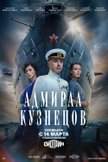 Постер Адмирал Кузнецов: 1 сезон