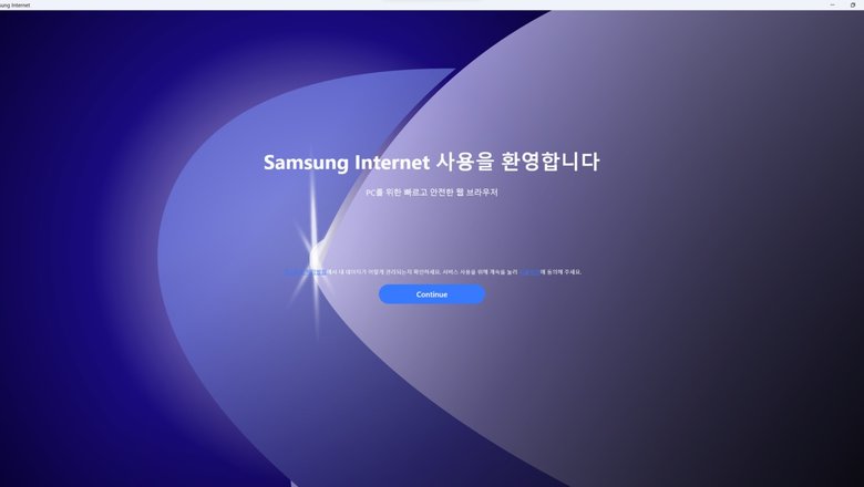 Интерфейс Samsung Internet.