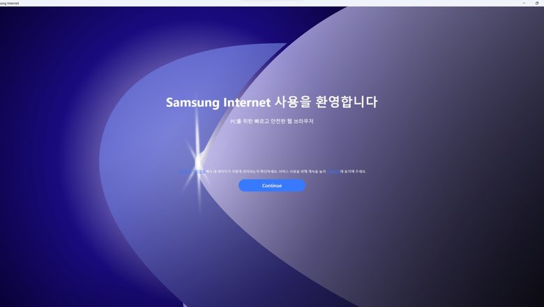 Samsung Представила Свой Браузер Для Windows: Где Скачать - Hi.