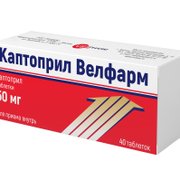 КАПТОПРИЛ ВЕЛФАРМ