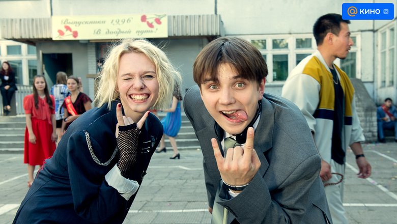 Александра Хромова и Егор Губарев, съемки сериала «Мир! Дружба! Жвачка!»