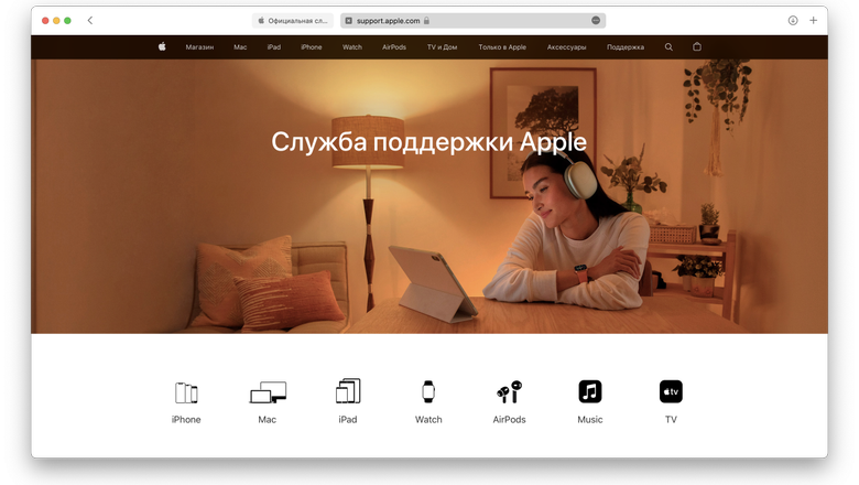 Так теперь выглядит главная странице сайта Apple в России.