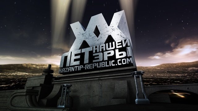 Казантип Казантип